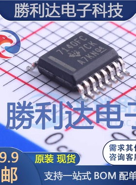 ISO7140FCCDBQR封装SSOP-16_150mil数字隔离器全新现货 量大价优