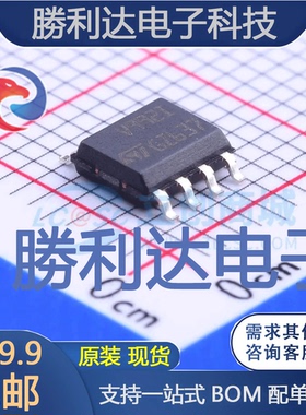 TSV992IDT封装SO-8_3.9mm运算放大器全新现货 量大价优