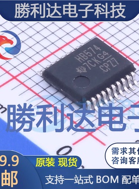 SN74AHCT574DBR封装SSOP-20触发器 全新现货