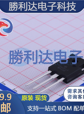 NGTB75N65FL2WG封装TO-247IGBT管/模块全新现货 量大价优