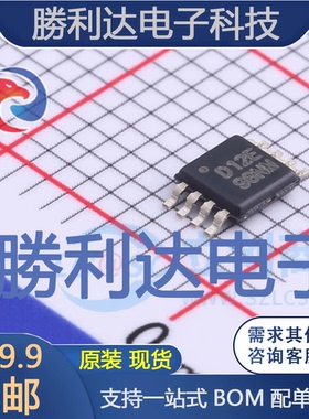 DAC7512E/2K5封装VSSOP-8数模转换芯片DAC全新现货 量大价优