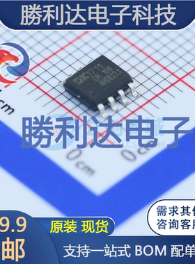 DK106封装SOP-8_150milAC-DC控制器和稳压器 全新现货 量大价优