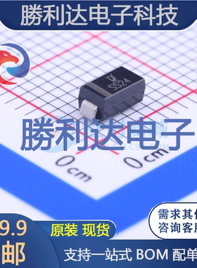SS24封装SMA(DO-214AC)肖特基二极管 全新现货 10PCS