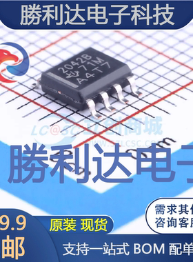 TPS2042BDR封装SOIC-8_150mil功率电子开关全新现货 量大价优