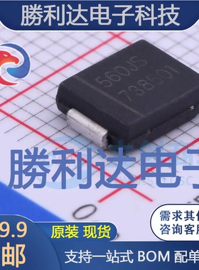 MUR560封装SMC(DO-214AB)通用二极管 全新现货 量大价优
