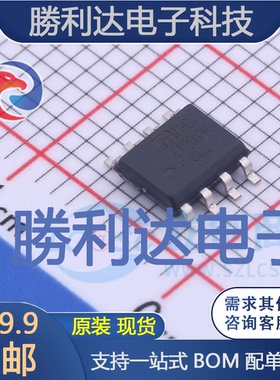 MIC4420YM封装SOIC-8栅极驱动IC全新现货 量大价优
