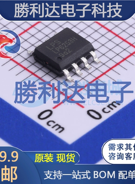 LP6253HSPF封装ESOP-8DC-DC电源芯片 全新现货 量大价优