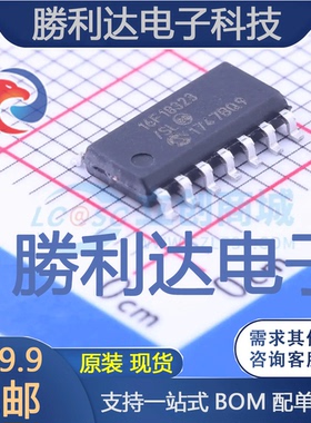 PIC16F18323-I/SL封装SOIC-14_150mil 全新现货 量大价优