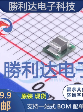 LMZ10501SILR封装USIP8电源模块全新现货 量大价优