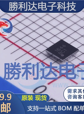 DIO1644WL36封装WLCSP-36信号开关/编解码器/多路复用器 全新现货