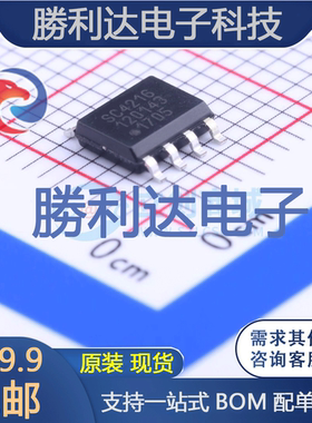SC4216STRT封装SOP-8_EP_150milDC-DC电源芯片全新现货 量大价优