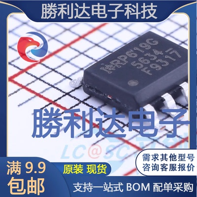 IRF9317TRPBF封装SOIC-8_150mil场效应管(MOSFET)全新现货