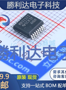 MAX3232IDB封装SSOP-16_208milRS232芯片全新现货 量大价优