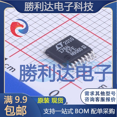 芯片电子元件配单全新原装现货