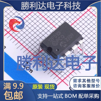 全新原装量大价优集成电路芯片