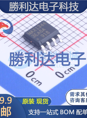 MAX13443EASA+T封装SO-8RS-485/RS-422芯片全新现货 量大价优