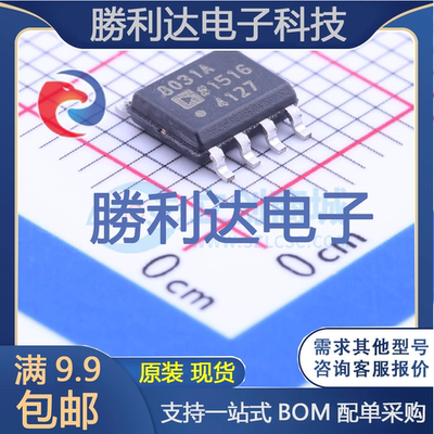 芯片电子元件配单全新原装现货