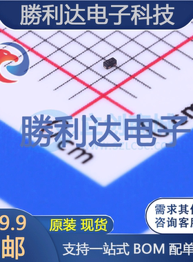 WSB5557Z-2/TR封装DFN0603-2L肖特基二极管 全新现货 10PCS