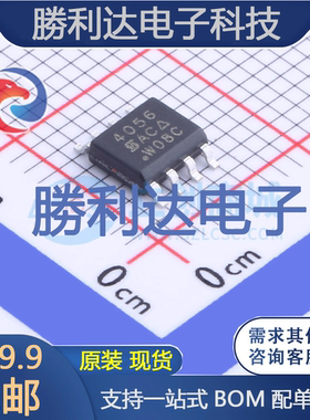 SI4056DY-T1-GE3封装SO-8场效应管(MOSFET)全新现货 量大价优