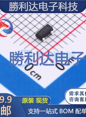 10个 TX2301DNR  封装SOT-23 TXSEMI 场效应管 全新现货