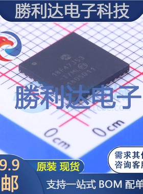 PIC18F47J53-I/ML封装QFN-44处理器 全新现货