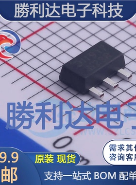 2DD1766R-13封装SOT89-3三极管(BJT) 全新现货 量大价优