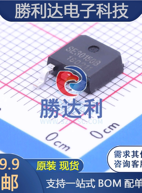 SE30150B 封装TO-252-2(DPAK) N沟道 30V 150A场效应管(MOSFET)