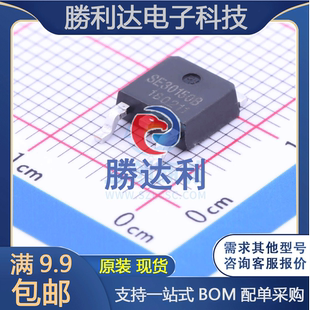 SE30150B 封装TO-252-2(DPAK) N沟道 30V 150A场效应管(MOSFET)