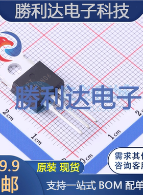 PTP80N06封装TO-220场效应管(MOSFET)全新现货 勝利达