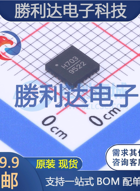 HMC703LP4ETR封装SMT-24时钟发生器/频率合成器/PLL 全新现货