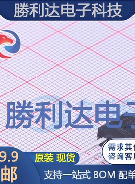 FTP540封装TO220场效应管(MOSFET)全新现货 量大价优
