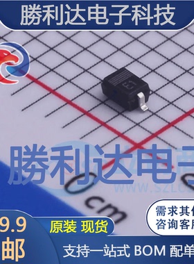 PMEG2010EA,115封装SOD-323肖特基二极管 全新现货 10PCS