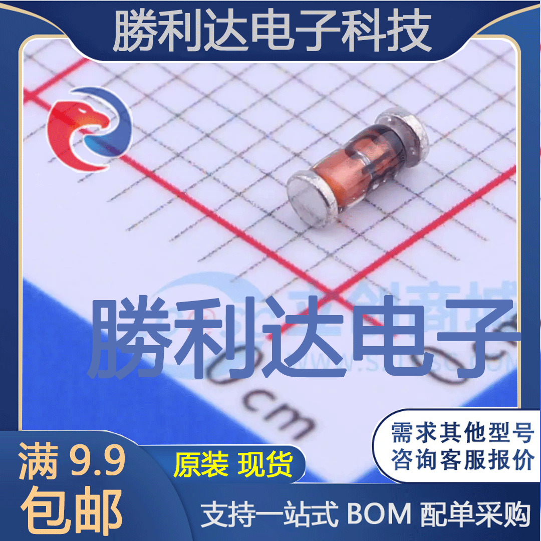 电子BOM配单原装现货量大价优