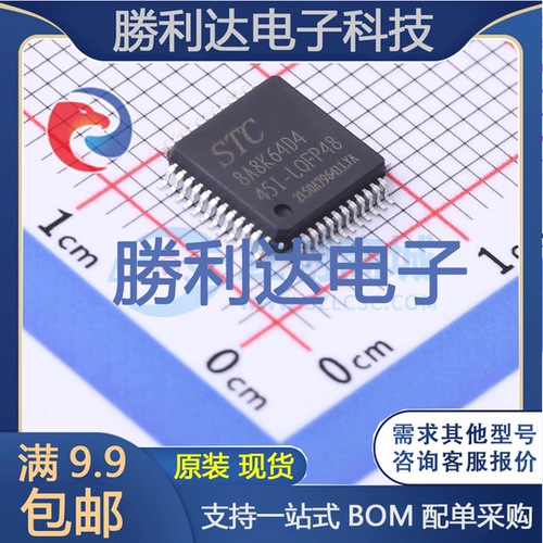 芯片电子元件配单全新原装现货
