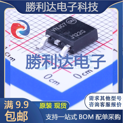 芯片电子元件配单全新原装现货