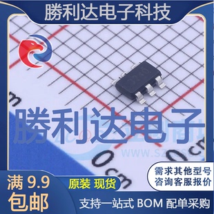 TPS563240DDCR封装TSOT-23-6DC-DC电源芯片全新现货 量大价优