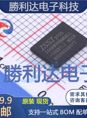 IS66WVH8M8ALL-166B1LI封装TFBGA-24(6x8)芯片全新现货 量大价优