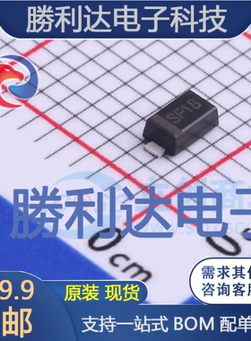 SODSF18-SH封装SOD-123FL快恢复/超快恢复二极管 全新现货 10PCS