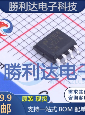 DS90LV027ATMX/NOPB封装SOIC-8缓冲器/驱动器 全新现货