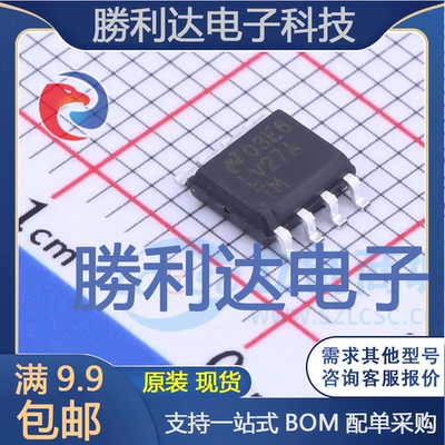 全新原装量大价优集成电路芯片