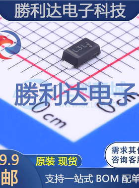 MBR130LSFT1G 封装SOD-123F 肖特基二极管 全新现货 量大价优