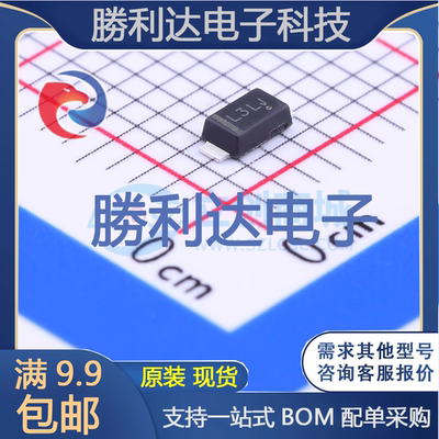 MBR130LSFT1G 封装SOD-123F 肖特基二极管 全新现货 量大价优