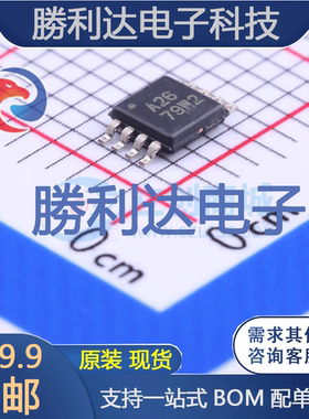 INA126EA/2K5封装VSSOP-8仪表放大器全新现货 量大价优