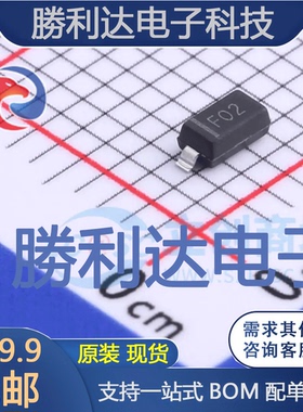 MBRX120LF-TP封装SOD-123肖特基二极管 全新现货 量大价优