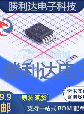 TS3A24159DGSR封装MSOP-10模拟开关/多路复用器全新现货 量大价优