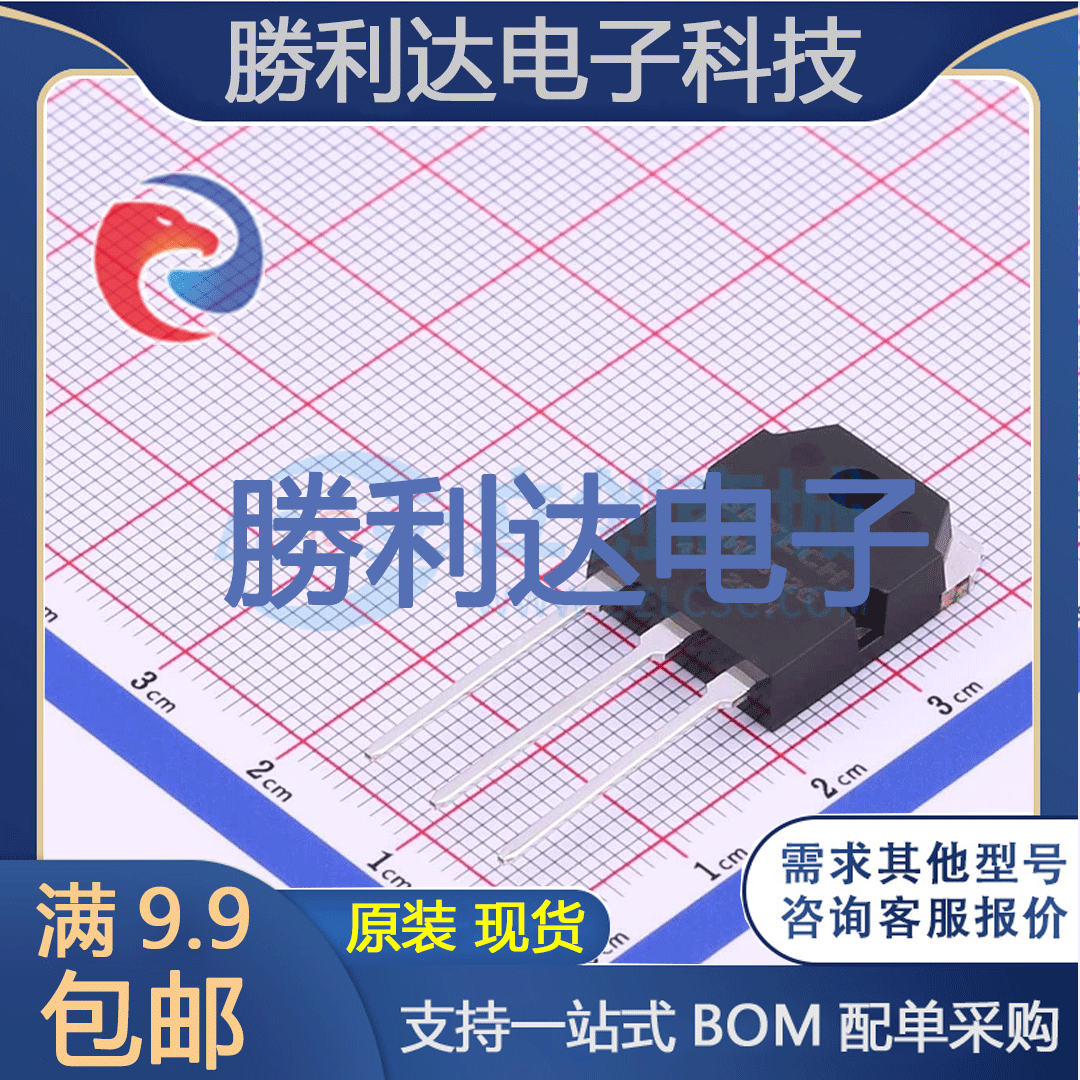 芯片电子元件配单全新原装现货