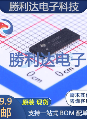 TS3DV621RUAR封装WQFN-42模拟开关/多路复用器全新现货 量大价优