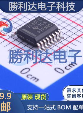 ISO7140FCCDBQR封装SSOP-16_150mil数字隔离器全新现货 量大价优