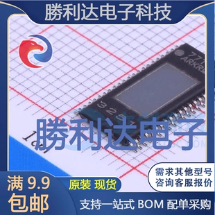 TPA3251D2DDVR封装HTSSOP-44音频功率放大器