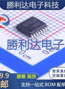 BA9743AFV-E2封装SSOP-B16DC-DC电源芯片全新现货 量大价优